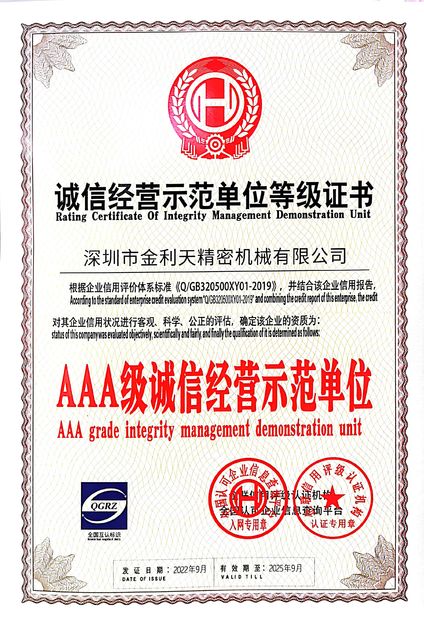 Trung Quốc Shenzhen Jinlitian Precision Machinery Co., Ltd. Chứng chỉ