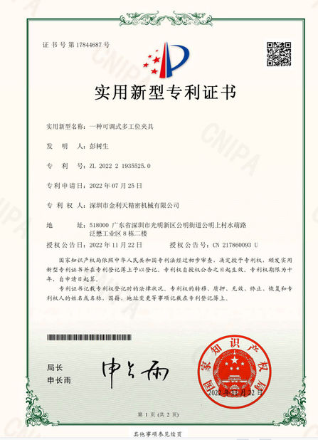 Trung Quốc Shenzhen Jinlitian Precision Machinery Co., Ltd. Chứng chỉ